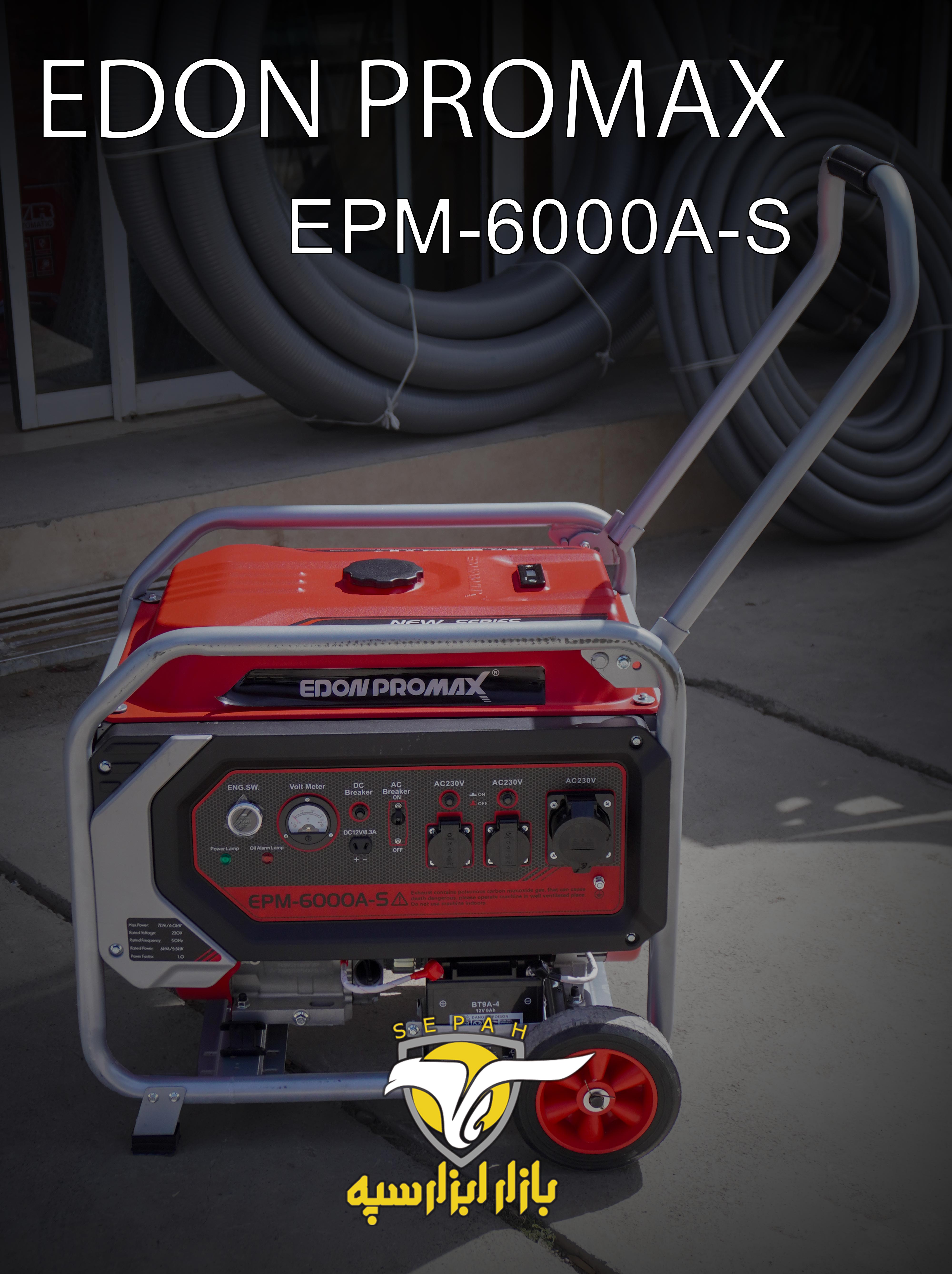 ژنراتور بنزینی ادون پرومکس مدل EPM-6000A-S توان 6 کیلووات
