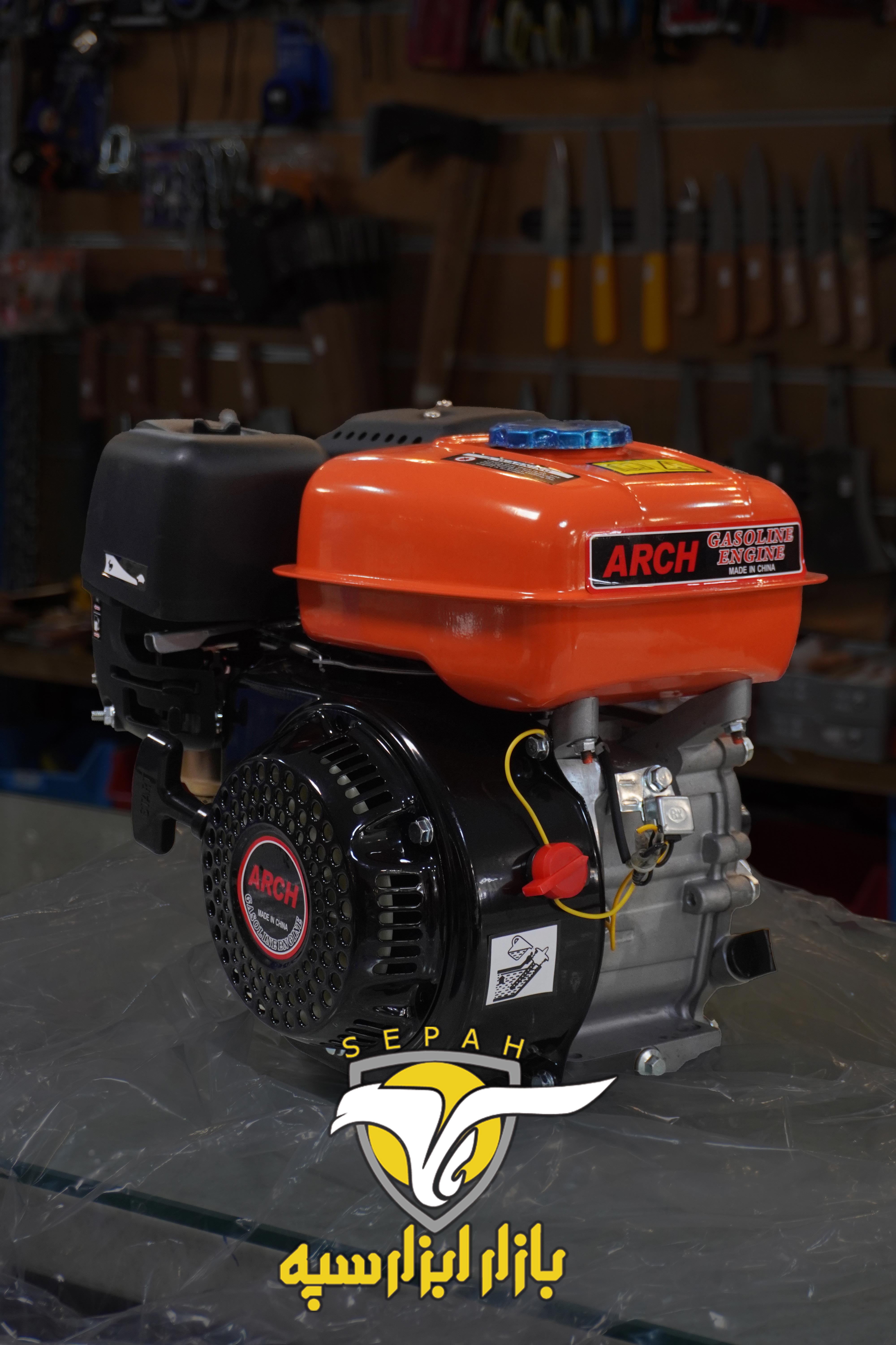 موتور بنزینی آرچ (ARCH) مدل 7 اسب بخار چهارزمانه - ARCH